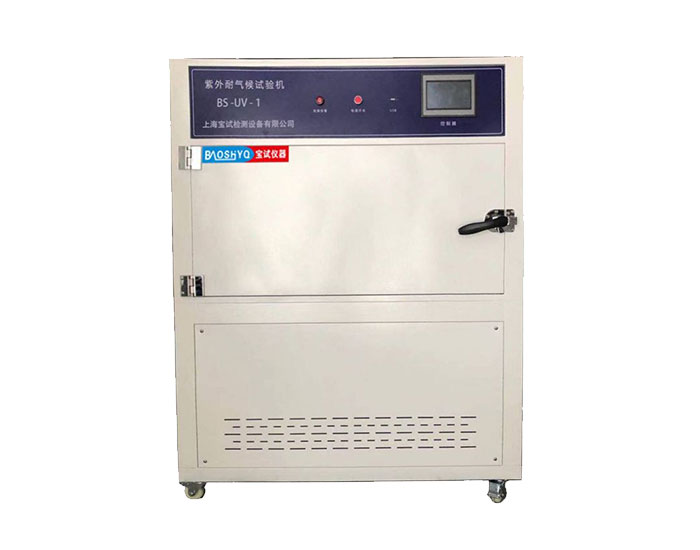紫外光耐氣候檢測試驗機