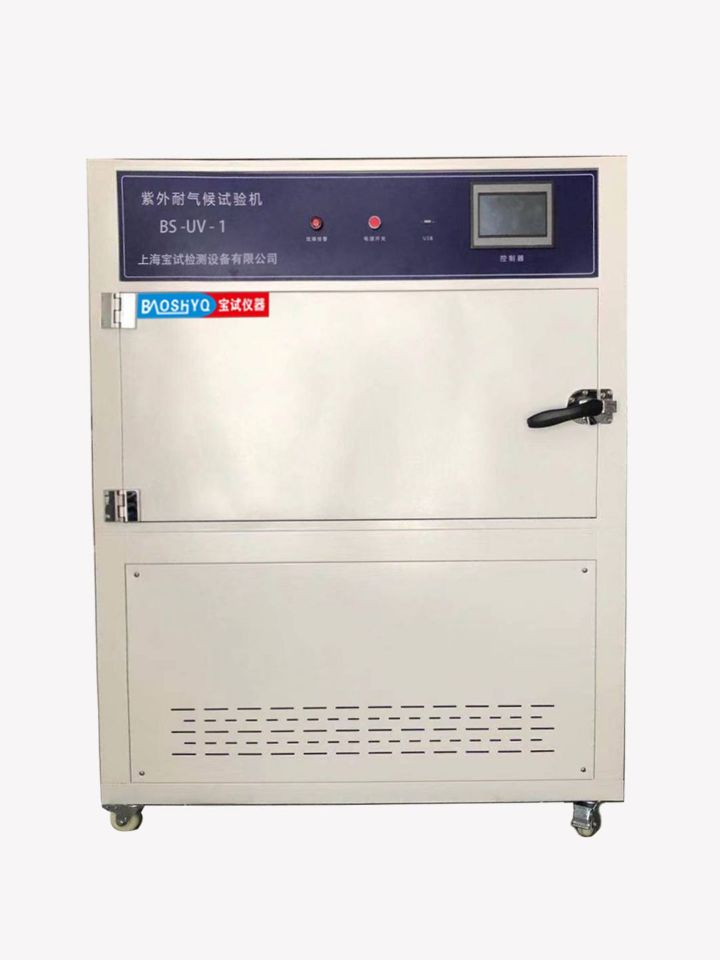 紫外耐候檢測實驗機