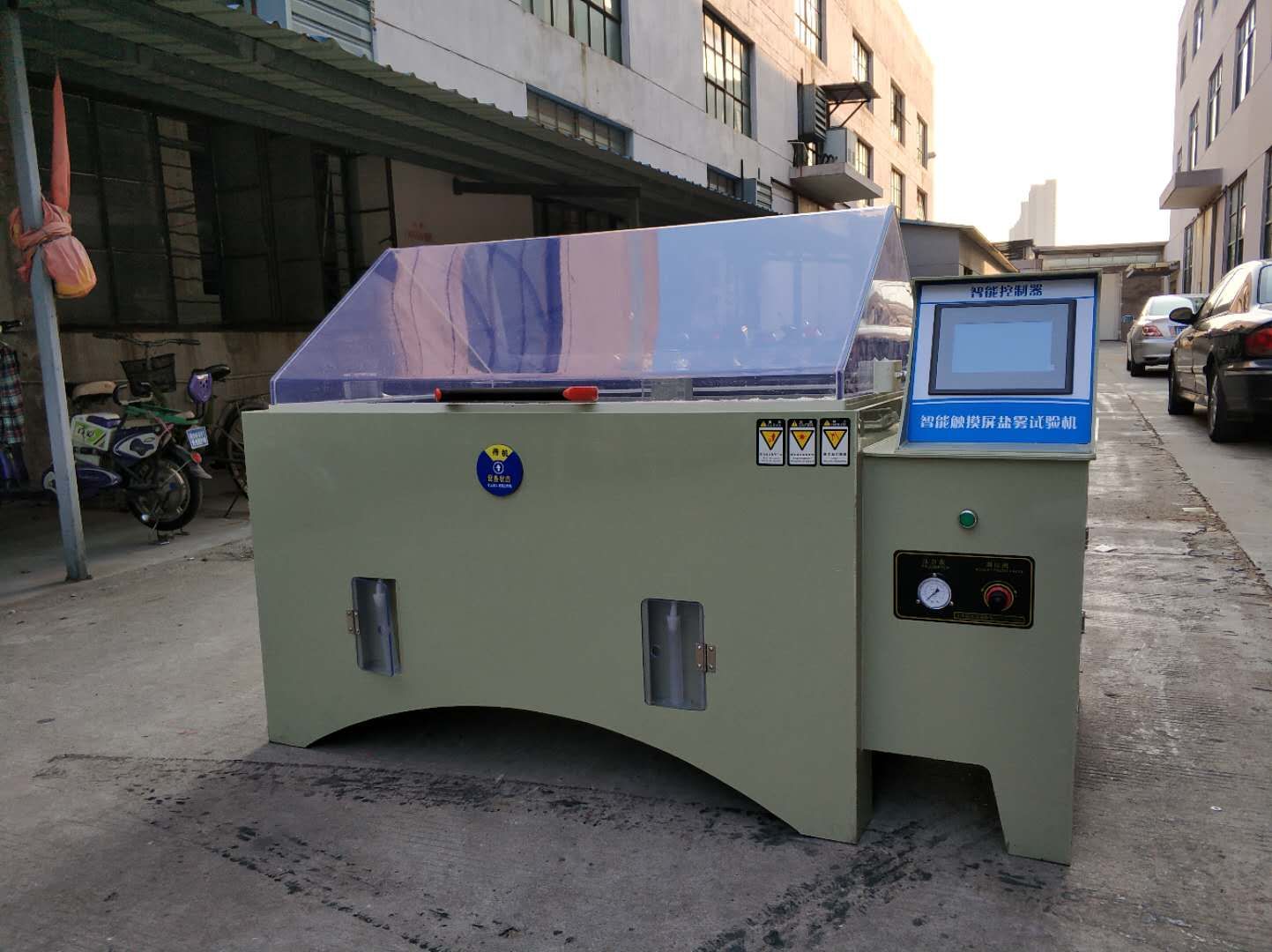 鹽霧精密實驗箱