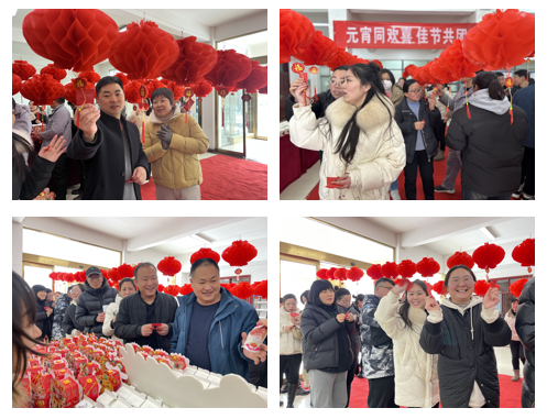 愿以雪意祈豐年，靜守春來萬物新丨花花牛乳業(yè)集團(tuán)舉辦職工猜燈謎、鬧元宵系列活動
