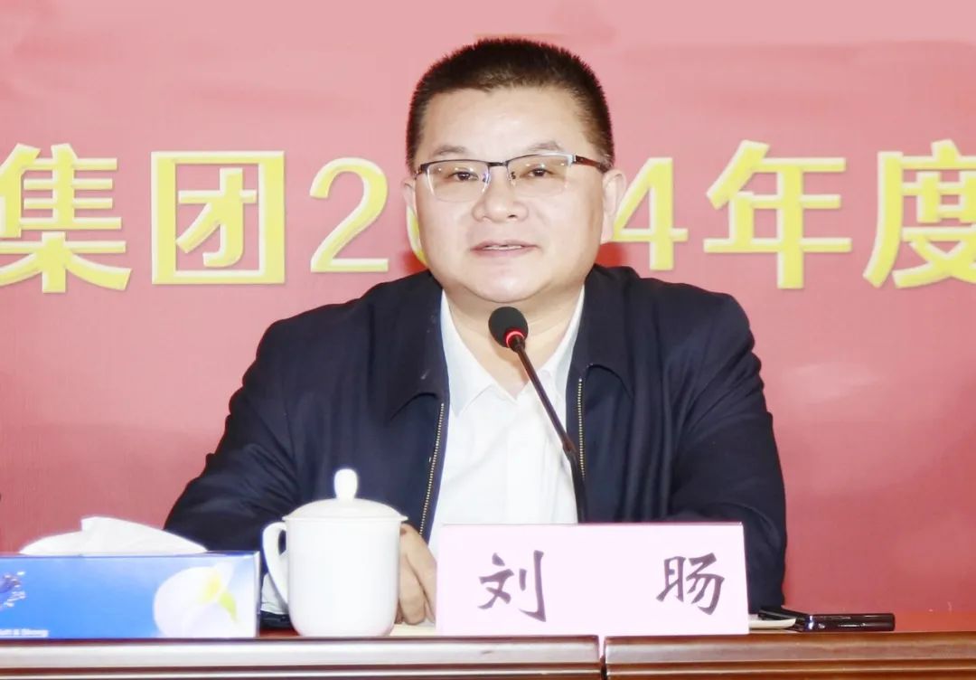 挺膺擔(dān)當(dāng)拼業(yè)績(jī)，踔厲奮發(fā)開(kāi)新局——花花牛乳業(yè)集團(tuán)召開(kāi)2024年度工作會(huì)議