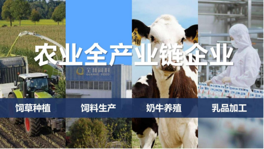花花牛丨落實(shí)食品生產(chǎn)加工企業(yè)質(zhì)量安全主體責(zé)任，助力人民群眾生活更美好——2023年河南省暨鄭州食品安全宣傳周啟動(dòng)儀式隆重舉行