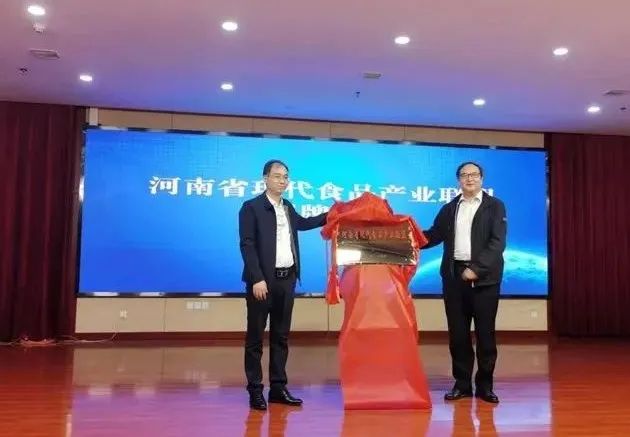 花花牛丨河南省現代食品產業聯盟成立，黨委書記、董事長唐洪峰選舉為聯盟副理事長