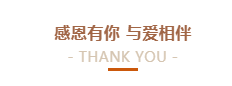 @全體花花牛人：請珍惜你的崗位，請善待我們共同的“花花牛”！