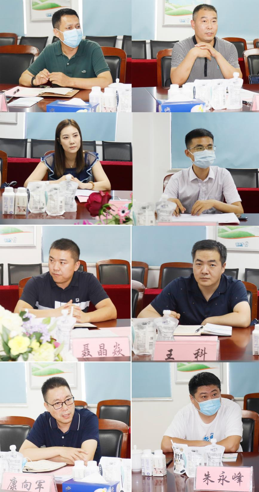 河南省“萬人助萬企”活動(dòng)第一工作組 蒞臨花花牛乳業(yè)集團(tuán)調(diào)研