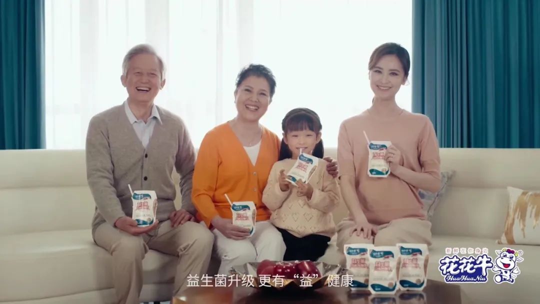 凝心聚力·贏創(chuàng)未來 | 花花牛乳業(yè)集團(tuán)召開營銷、養(yǎng)殖及飼料經(jīng)營工作會(huì)議