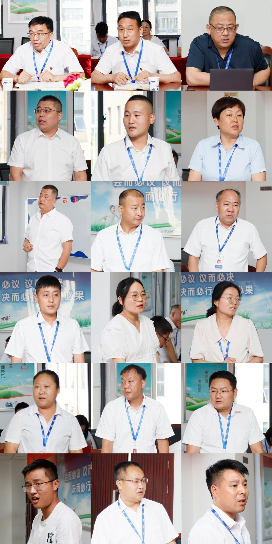 凝心聚力·贏創(chuàng)未來 | 花花牛乳業(yè)集團(tuán)召開營銷、養(yǎng)殖及飼料經(jīng)營工作會(huì)議