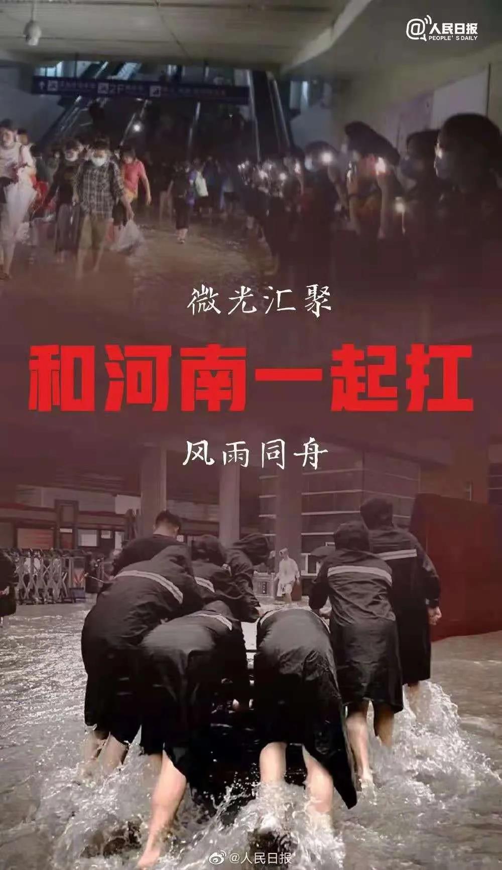 大雨無情人有情！花花牛乳業慰問常莊水庫抗洪搶險官兵