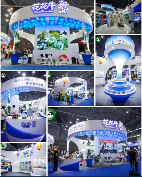 第十二屆中國(guó)奶業(yè)大會(huì)、中國(guó)奶業(yè)展覽會(huì)暨2021中國(guó)奶業(yè)20強(qiáng)（D20）峰會(huì)在合肥盛大召開(kāi)