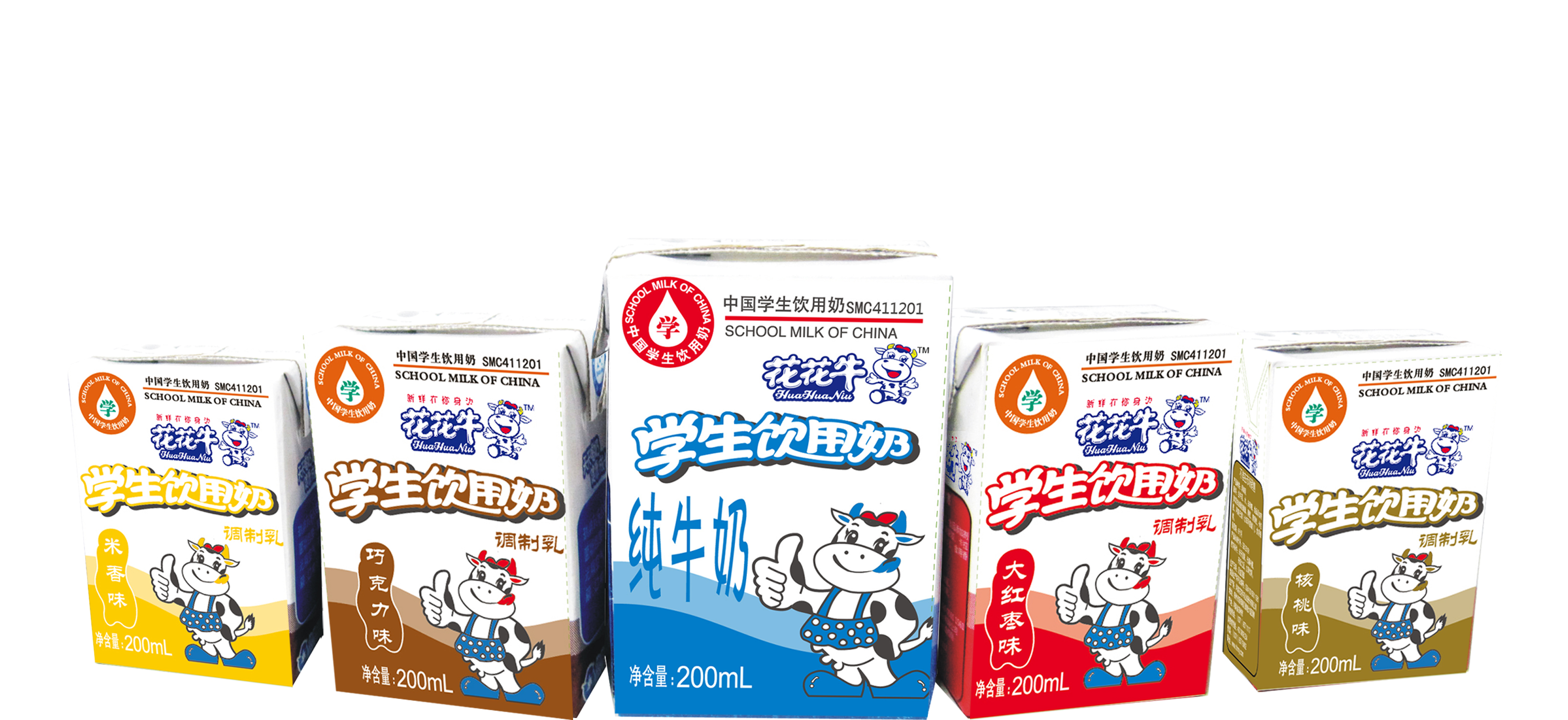花花牛首款愛克林低溫學(xué)生飲用酸牛奶上市啦！！！