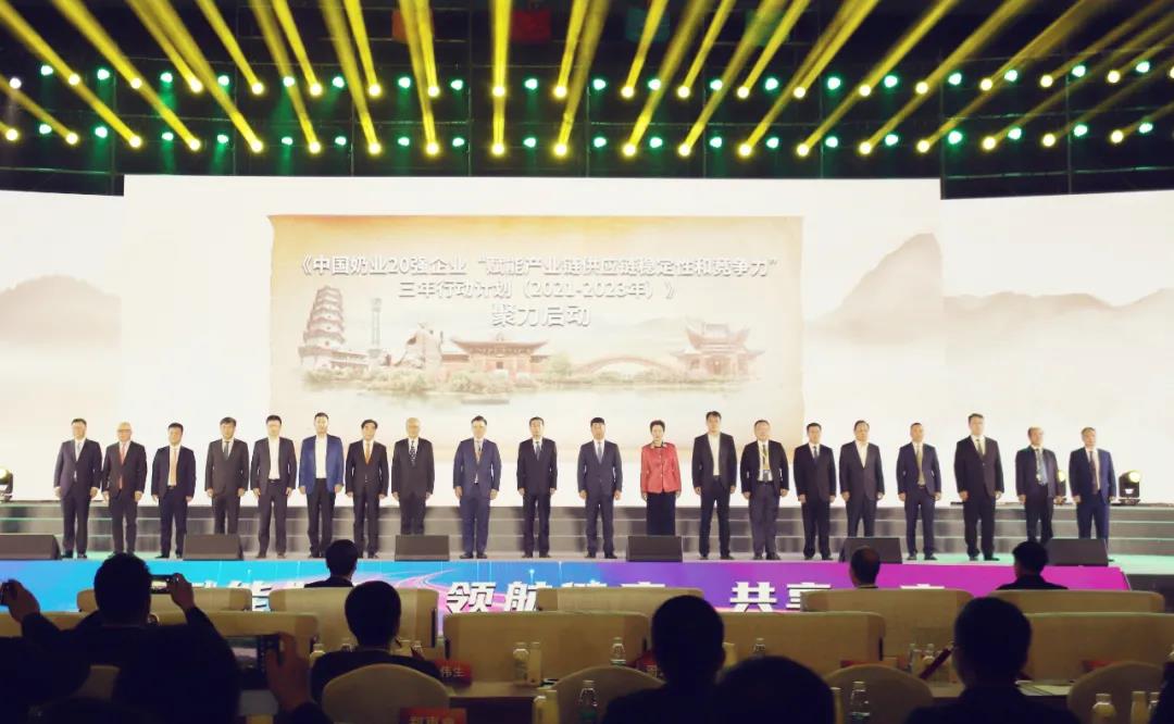 花花牛 | 第十一屆中國奶業大會暨2020中國奶業展覽會 2020中國奶業20強（D20 )峰會在石家莊召開