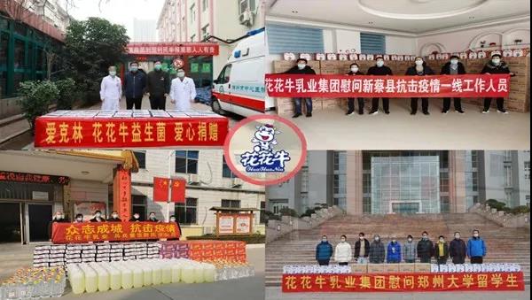 花花牛 | 疾風(fēng)來(lái)臨，你是不是勁草？