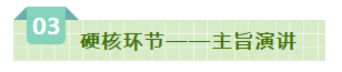 SDDDC走進(jìn)河南，看看花花牛的國際范兒！