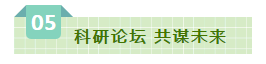 SDDDC走進(jìn)河南，看看花花牛的國際范兒！