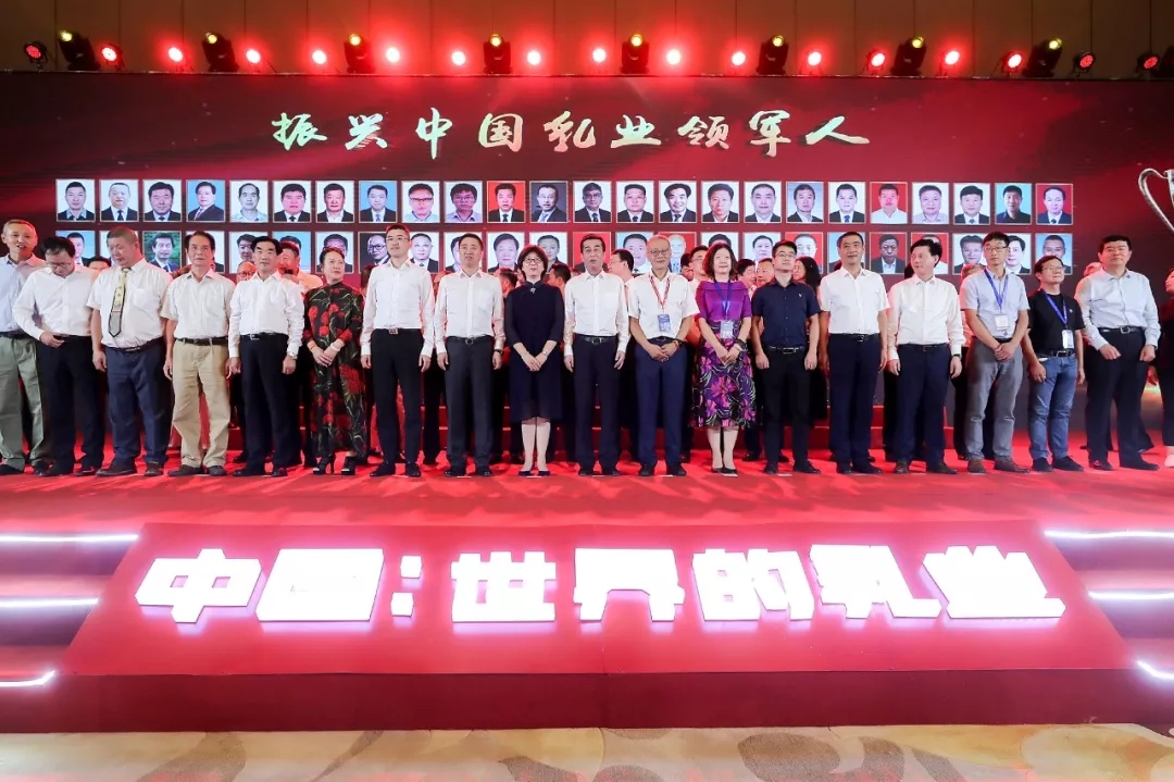 中國(guó)乳制品工業(yè)協(xié)會(huì)第二十五次年會(huì)召開！花花?？偛枚T峰獲“振興乳業(yè)領(lǐng)軍人”榮譽(yù)稱號(hào)