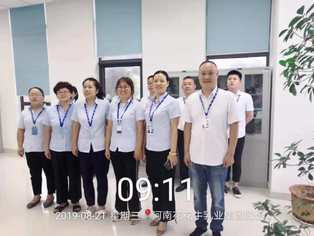 小晨會·大能量——砥礪奮進(jìn)的花花牛，加油！