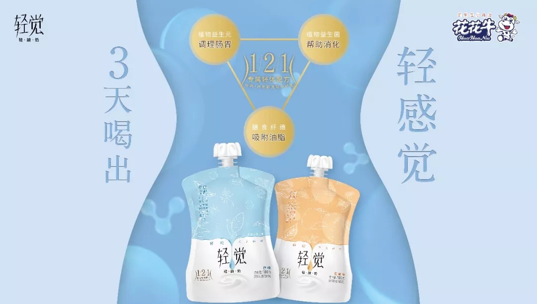 省委書記王國生到河南花花牛乳業集團·新蔡瑞亞牧業有限公司調研