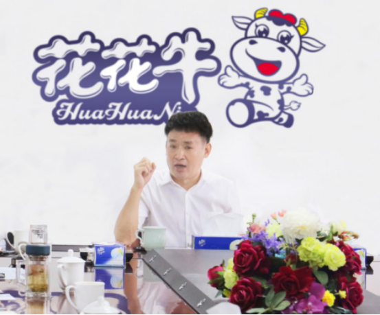 樹立信心、積蓄力量、厚積薄發、共享成果—花花牛乳業集團召開2019年半年度工作總結會