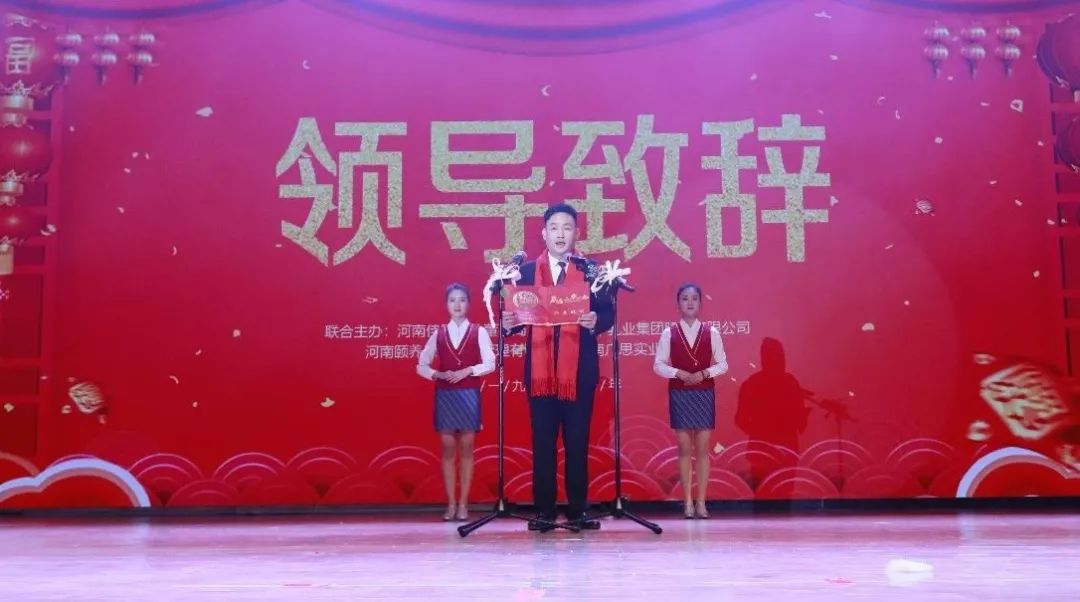 “贏在2019”，花花牛乳業集團2019年新春晚會盛大開幕