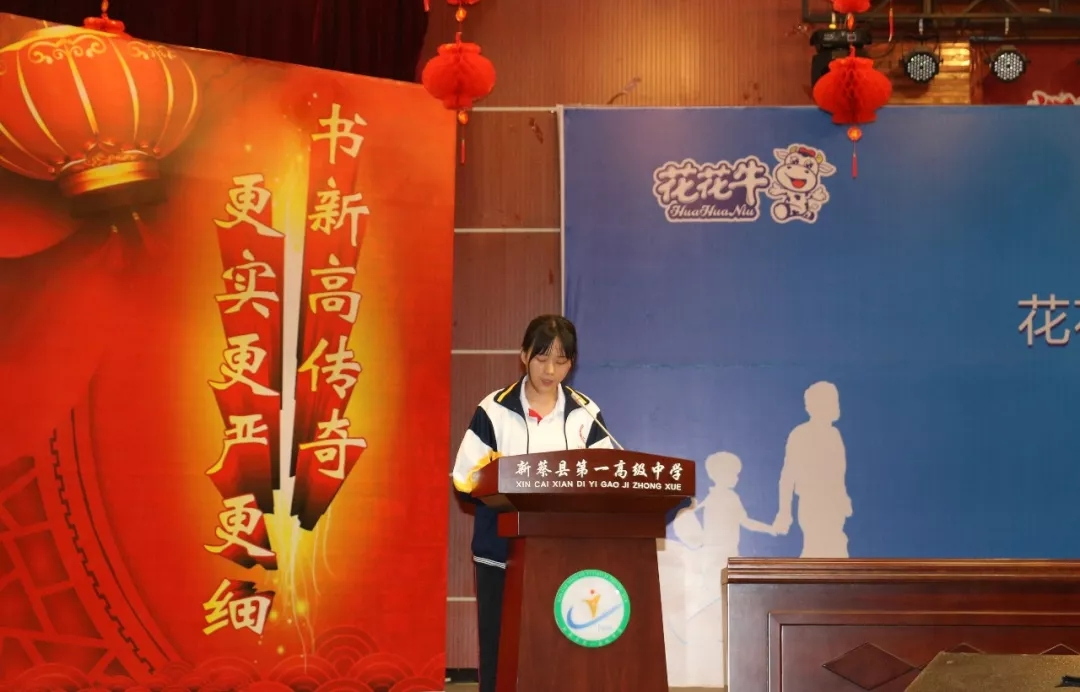 花花牛|捐助教育100萬元！做公益，我們是認(rèn)真的！