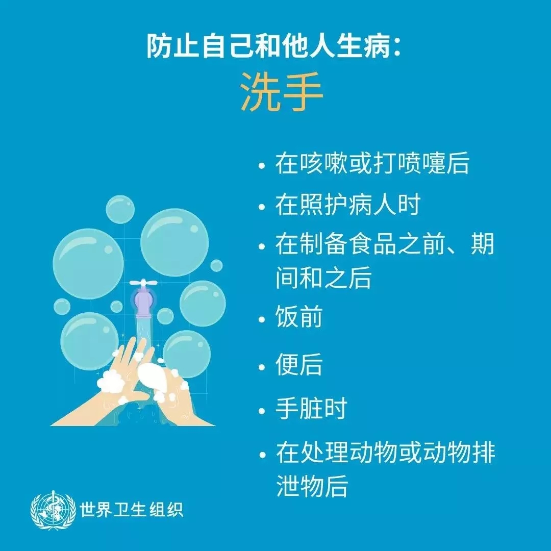 花花牛 | 共克時艱、遏制疫情，請相信國家力量！