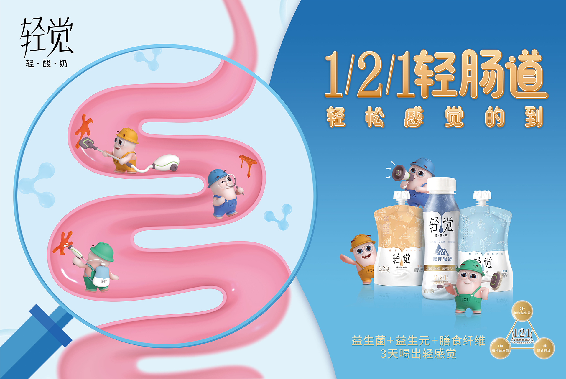 輕覺(jué)