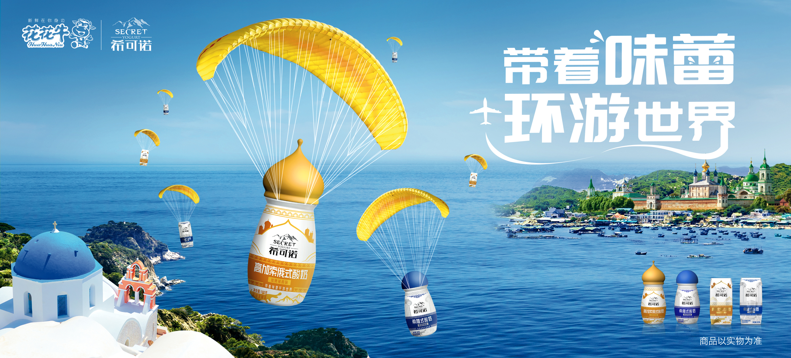 ?？芍Z酸奶