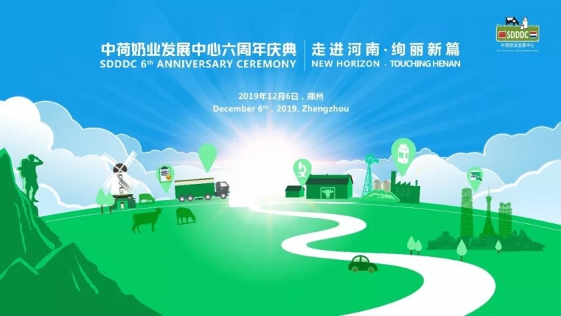 這杯登上國(guó)際舞臺(tái)的鮮奶，告訴你中原20載都發(fā)生了什么？