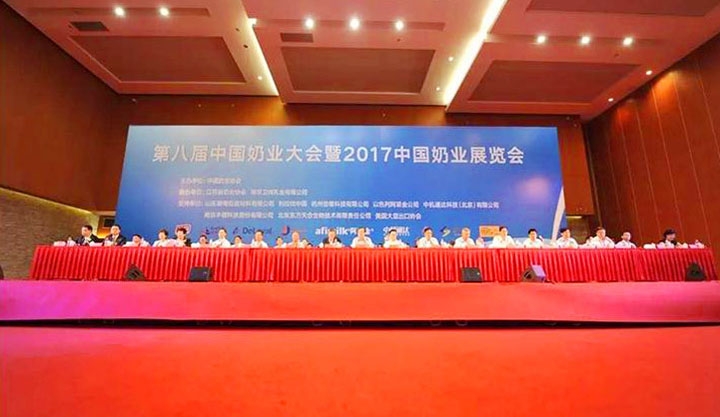 花花牛：務(wù)實、創(chuàng)新領(lǐng)潮市場 大企業(yè)體現(xiàn)大擔(dān)當(dāng)