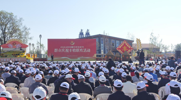 領(lǐng)導(dǎo)關(guān)懷 | 國(guó)務(wù)院副總理劉國(guó)中在2024年中國(guó)農(nóng)民豐收節(jié)全國(guó)主場(chǎng)活動(dòng)上參觀(guān)花花牛展臺(tái)，關(guān)注并了解花花牛3.8g鮮牛奶等產(chǎn)品