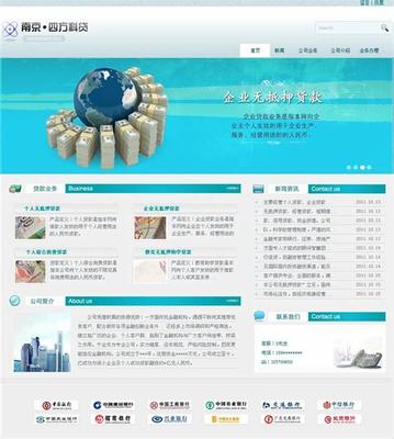 制作網(wǎng)站的程序 制作網(wǎng)站的軟件資訊)