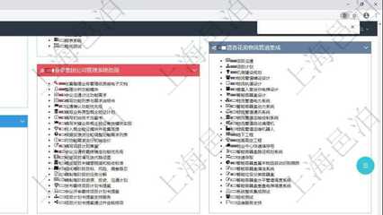 江蘇企業管理軟件定制項目管理系統_ERP項目管理系統_云平臺定制_問題_分類_立項_資料_負責人