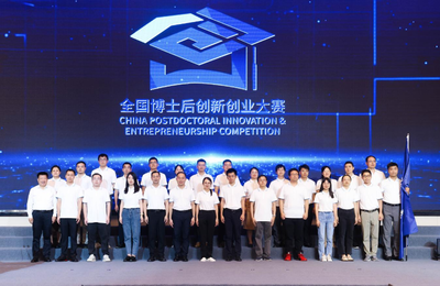 江蘇省人力資源和社會保障廳 人社要聞 以賽賦能,首屆江蘇省博士后創新創業大賽獲獎項目名單出爐