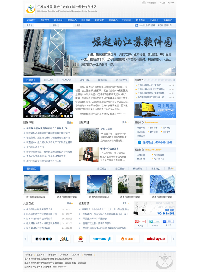 攝影網(wǎng)站
