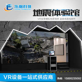 小屋平臺