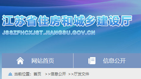 【升級(jí)】《綠建設(shè)計(jì)評(píng)價(jià)軟件》V4.0 更新江蘇施工圖審查要點(diǎn)