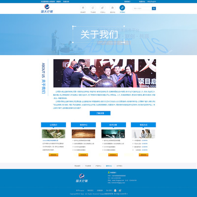 江蘇國(guó)大e聯(lián)官網(wǎng)|電腦軟件界面/皮膚|UI|幻想星期八 - 原創(chuàng)設(shè)計(jì)作品 