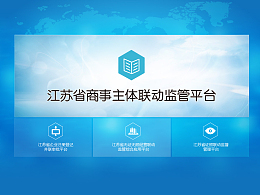 應(yīng)用軟件界面設(shè)計(jì)|網(wǎng)頁(yè)|其他網(wǎng)頁(yè)|fantasty528