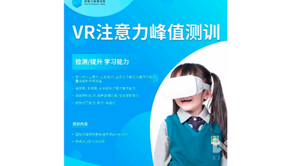 為什么選擇加盟聚力佳潛能培訓?加盟聚力佳潛能培訓怎么樣?