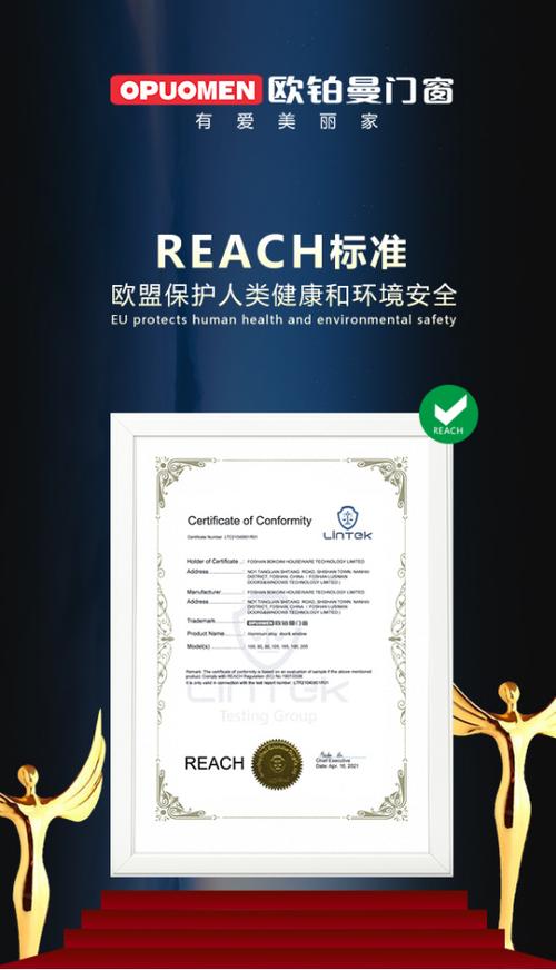 門窗定制歐鉑曼門窗江蘇如皋專賣店為您打造品質生活空間