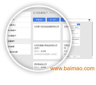 可信賴的企業辦公軟件|的企業辦公軟件