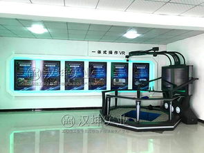 江蘇省vr施工安全體驗館vr體驗軟硬件策劃設計方案