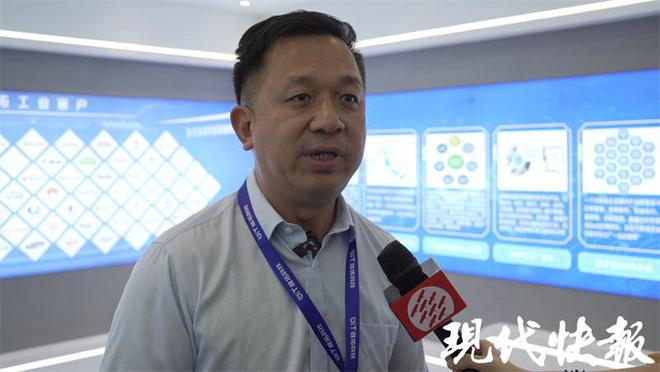 探秘南京“小巨人”企業,“專精特新看中國(江蘇站)”在寧啟程