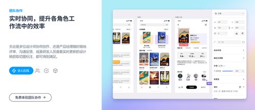 值得收藏的3款好用的網頁設計工具
