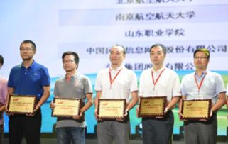 我院在第六屆 中國軟件杯 大學生軟件設計大賽中獲得佳績