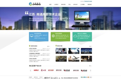 軟件系統(tǒng)開發(fā)類網(wǎng)站效果圖設(shè)計(jì)