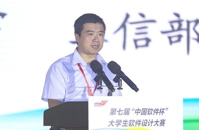 江蘇省工業和信息化廳 圖片新聞 第七屆“中國軟件杯”大學生軟件設計大賽總決賽啟幕