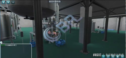 北京歐倍爾中藥炮制工廠3d虛擬仿真平臺教學軟件