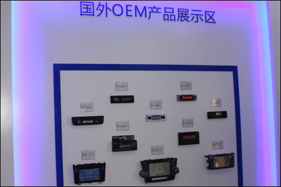 江蘇省北斗星通汽車電子產業園盛大開園!-汽車