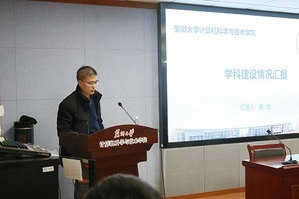 上下一心、團結奮進